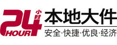 石城大件起重吊车出租有限公司 